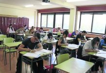 Convocatoria para la provisión de 2 plazas de auxiliar administrativo Ayuntamiento de Córdoba. Lugar y hora de realización del 1er ejercicio