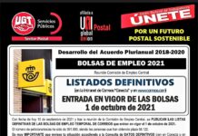 BOLSAS DE EMPLEO 2021 LISTADOS DEFINITIVOS DE ADMITIDOS
