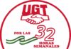 UGT SP HACE BALANCE DE LA SITUACIÓN LABORAL DEL SECTOR PÚBLICO EN CÓRDOBA